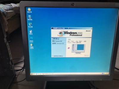 IBM Windows2000台式机