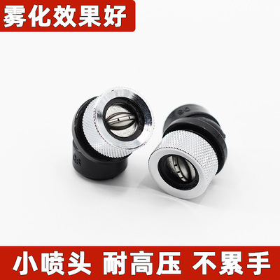 新型高压打药机喷雾器喷头