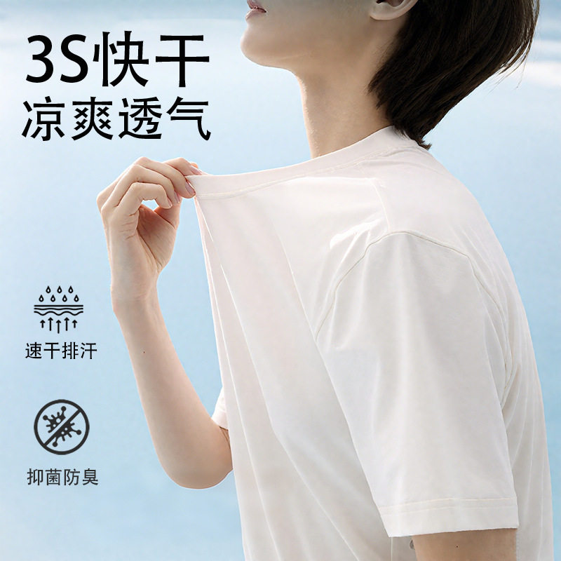 速干t恤女短袖圆领白色高级感冷感快干抑菌登山户外运动速干衣男