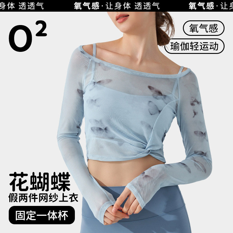秋冬季固定式胸垫蝴蝶印花网纱运动上衣女瑜伽服罩衫透气健身长袖