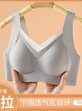 女士内衣聚拢收副乳防下垂背心式文胸不跑杯无钢圈夏季薄款胸罩00