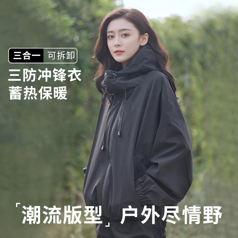 鸟家冲锋衣女户外软壳防风防水登山服高级感单衣印logo批发外套