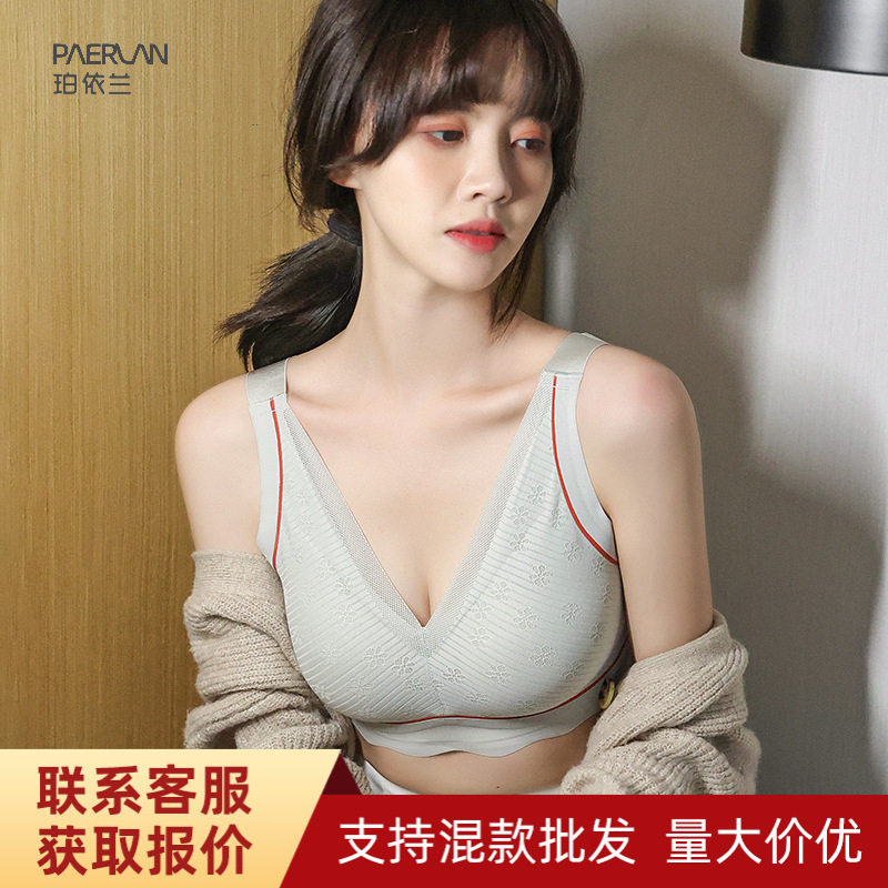 珀依兰 蕾丝无钢圈调整型内衣 软支撑承托聚拢防下垂舒适养护文胸