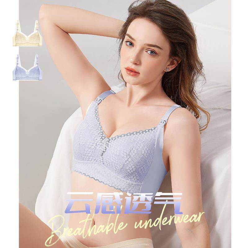 彰艳孕妇哺乳内衣怀孕期产后喂奶夏季薄款收副乳文胸聚拢胸罩批发