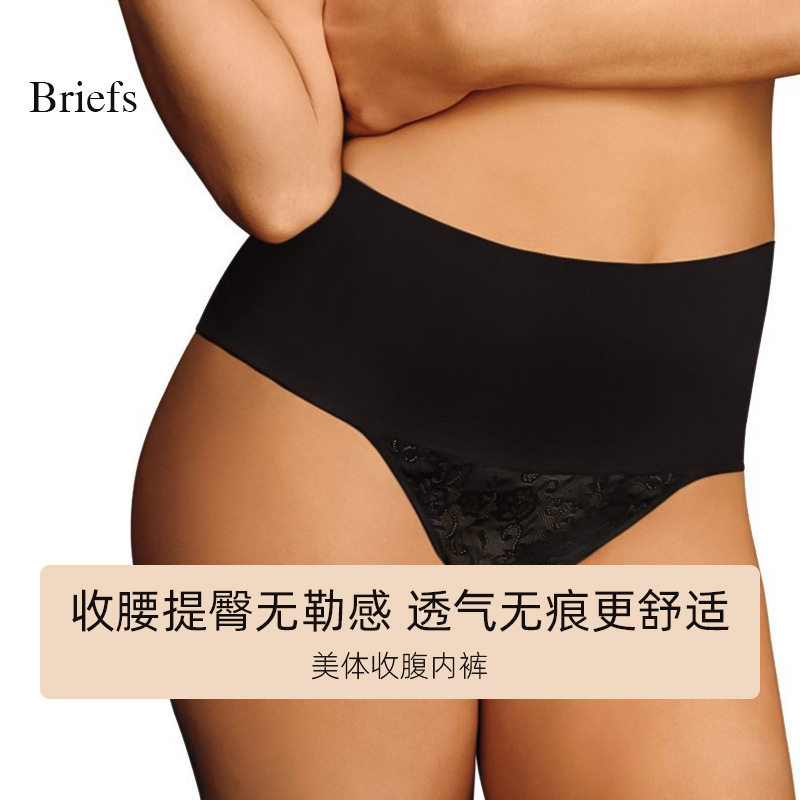 女士美体无痕收腹内裤夏季中腰提臀裤厂家批发性感三角裤女塑形