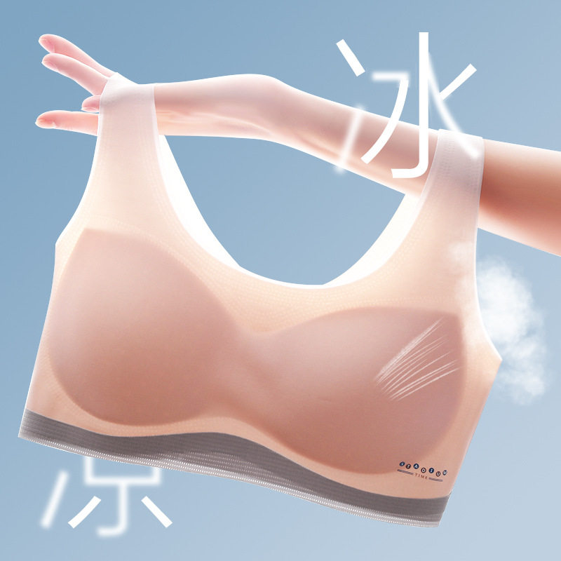 安菲雅无痕少女文胸莫代尔舒适透爽发育期一片式插片内衣一体式软