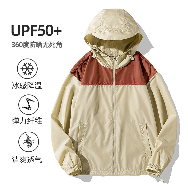 新款情侣夏季防晒衣男女港风潮牌山系机能服透气防晒防紫外线