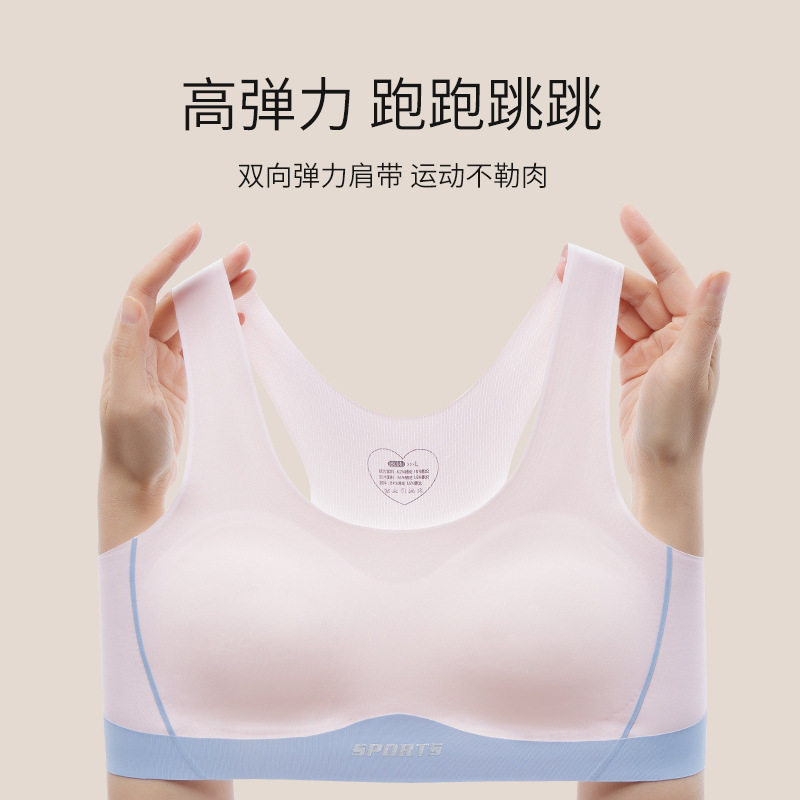 安菲雅少女内衣发育期无痕固定杯文胸女童学生运动防震透气小背心