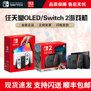OLED版 Nintendo 游戏机续航版 港版 便携家用游戏主机AS11喷射限定便携GM掌机 Switch任天堂switch日版