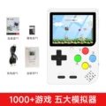 Premium Version White 16g-1000+ Classic Games.