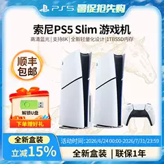 National Promotion】Sony Official Chinese Version Ps5 Slim Slim Console Playstation Digital and Disc Version Black Myth: Wukong Home Game Console Gift for High School Graduates