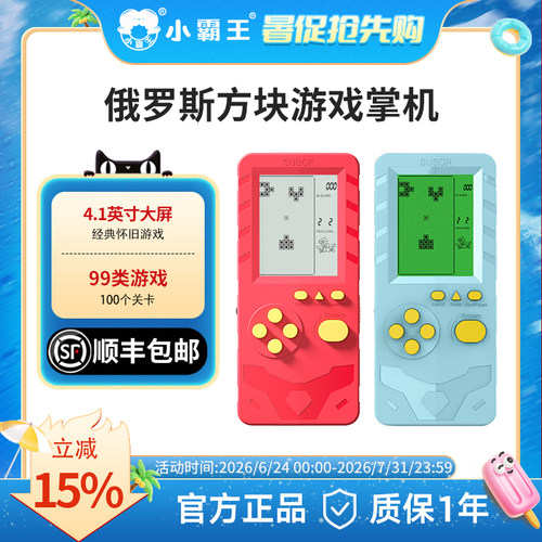 重温8090童年美好回忆亲子互动