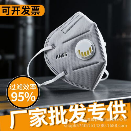 kn95防工业粉尘活性炭口罩