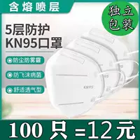 Несколько производителей сотрудничают с пыли и пыльными тканями в один раз