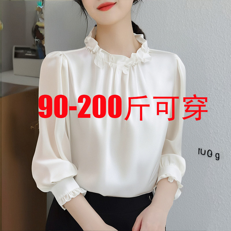 高智感穿搭秋独漂亮初春衬衫女春秋木耳领上衣大码胖长袖荷0929e