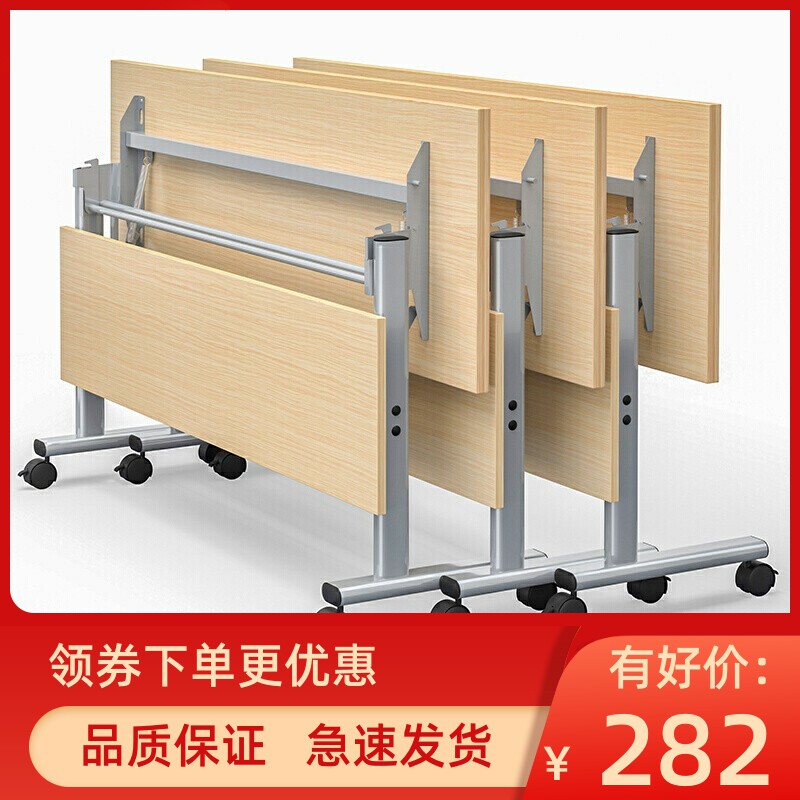 新款折叠会议桌培训桌可折叠桌椅组合双人办公长条桌子带轮移动折属于什么档次？