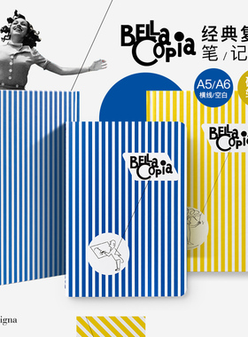 意大利进口PdiPigna沛品纳条纹印花A5/A6笔记本记事本手帐