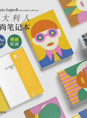 意大利进口PdiPigna意大利人系列笔记本记事手帐A5A6插画印花创意