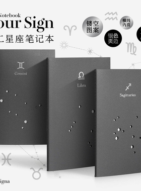意大利进口PdiPigna十二星座封面A5笔记本记事手帐烫银工艺环保纸