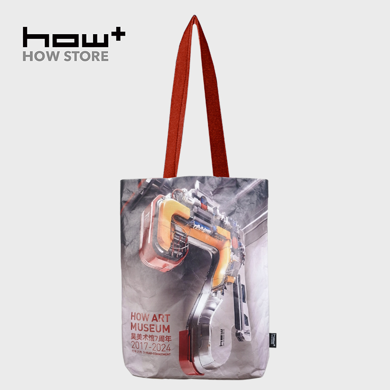 HOWstore 昊美术馆纪念款艺术购物单肩包手提袋杜邦纸防水加厚