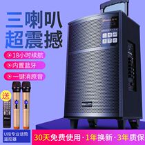 Xinke square dance sound outdoor Bluetooth household super power volume 8 12 15 inch mobile pull rod speaker portable portable outdoor performance karaoke with wireless microphone subwoofer