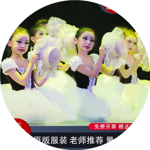 童话梦想家演出服帽子公主的梦舞蹈服装珍妮公主儿童可爱蓬蓬纱裙