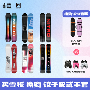 PRO全能刻滑滑行T1公园男彩虹Optisym 25NITRO尼卓单板滑雪板TEAM