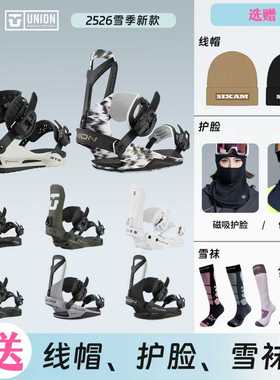 2526新款UNION男单板滑雪固定器STRATA全地域公园平花跨刻滑装备