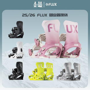 2526新款 日本FLUX女款 单板滑雪固定器CV EM全地域公园平花