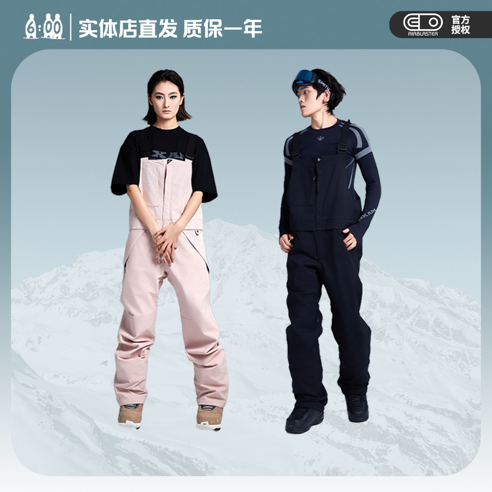Airblaster背带滑雪服防水保暖