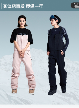 美国Airblaster背带滑雪服男女防水耐磨保暖连体雪裤Sassy HotBib