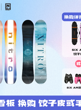 25NITRO尼卓单板滑雪板女Mystique新手入门Mercy全能Optisym公园