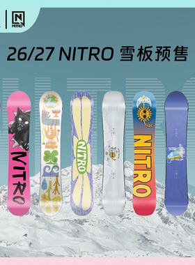 2627Nitro女款滑雪板尼卓optisym彩虹mercy全能刻滑公园单板