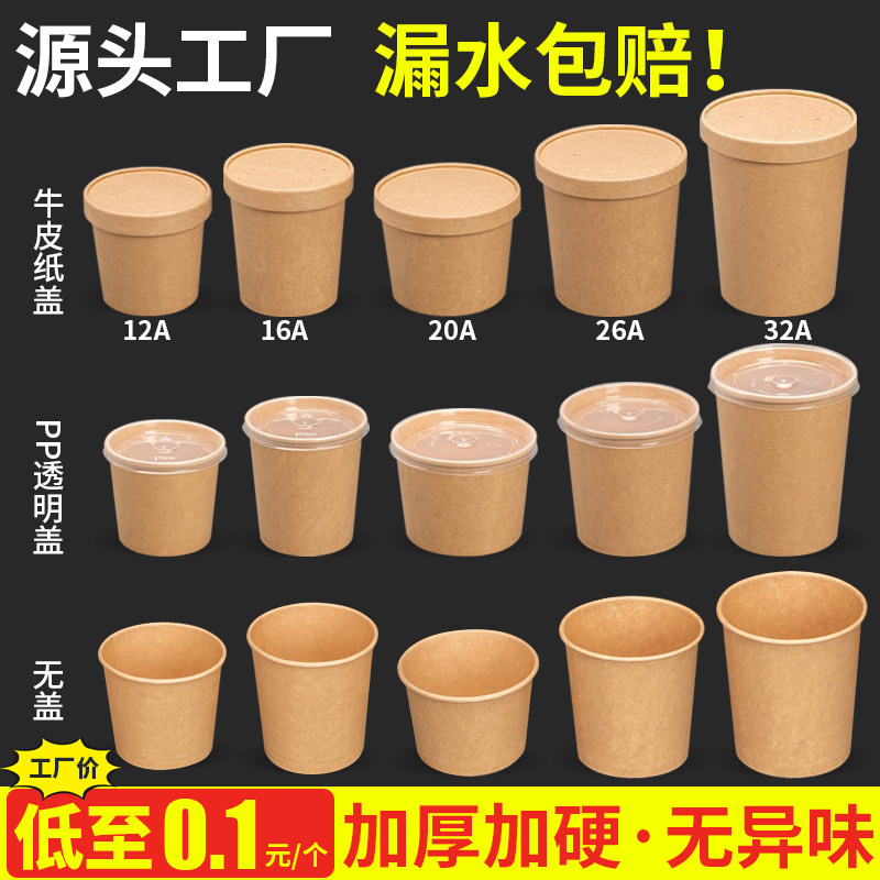 湖北销量过百汤粥桶烤梨可定制