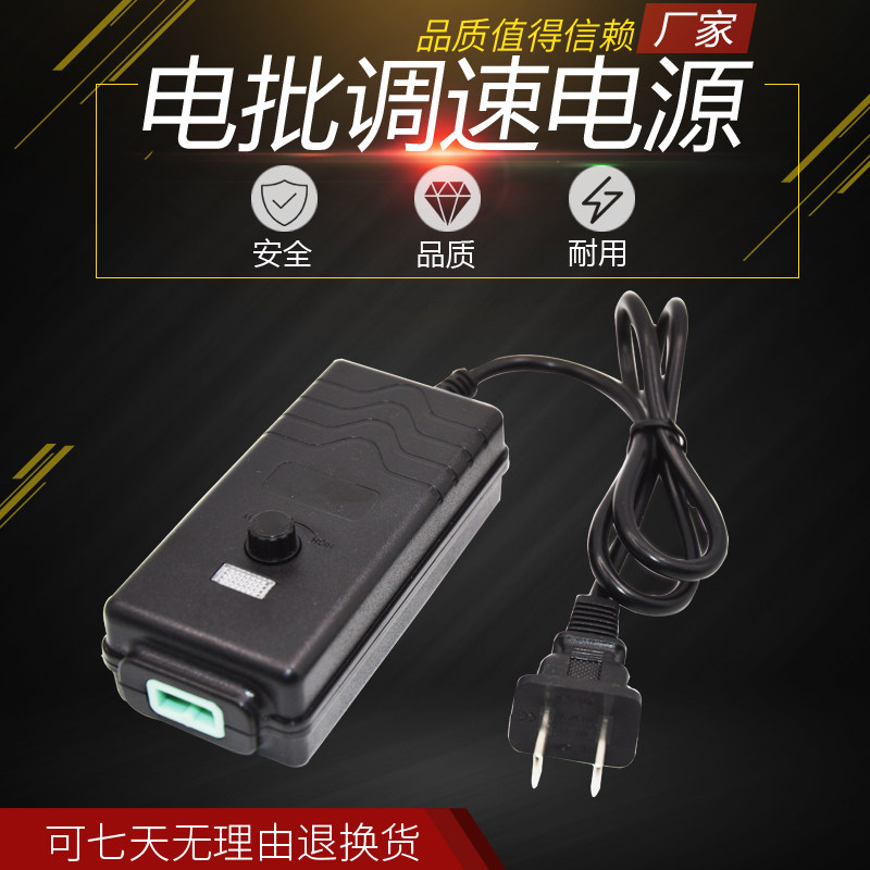 电动螺丝刀电批起子自无极调速变压器稳压器动螺丝刀改锥电源微型在类目 五金/工具, 电动工具, 电动螺丝批中 - 来自Buy2taobao.com提供专业的淘宝代购服务