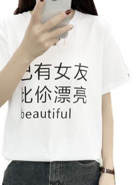 短袖女2022新款白色t恤宽松情侣装韩范ins黑半袖夏装原宿风闺蜜装