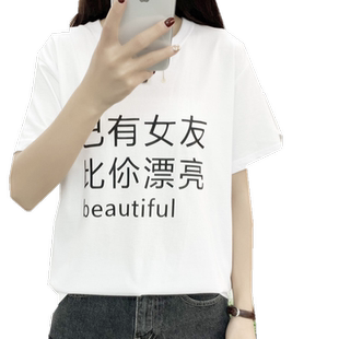 短袖女2022新款白色t恤宽松情侣装韩范ins黑半袖夏装原宿风闺蜜装