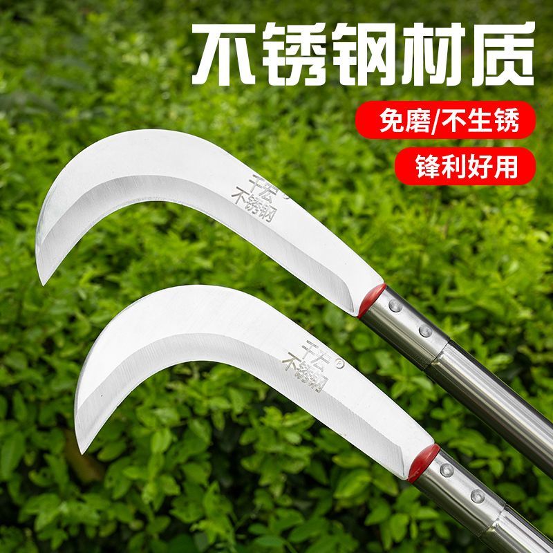 割草砍柴农用长柄镰刀打草户外不锈钢高品质除草专业工具