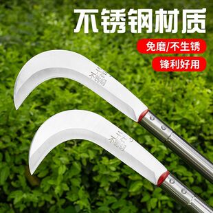 割草砍柴农用长柄镰刀打草户外不锈钢高品质除草专业工具