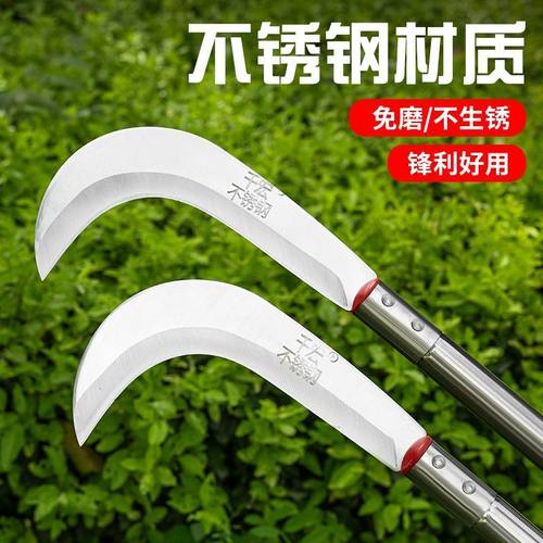 割草砍柴农用长柄镰刀打草户外不锈钢高品质除草专业工具
