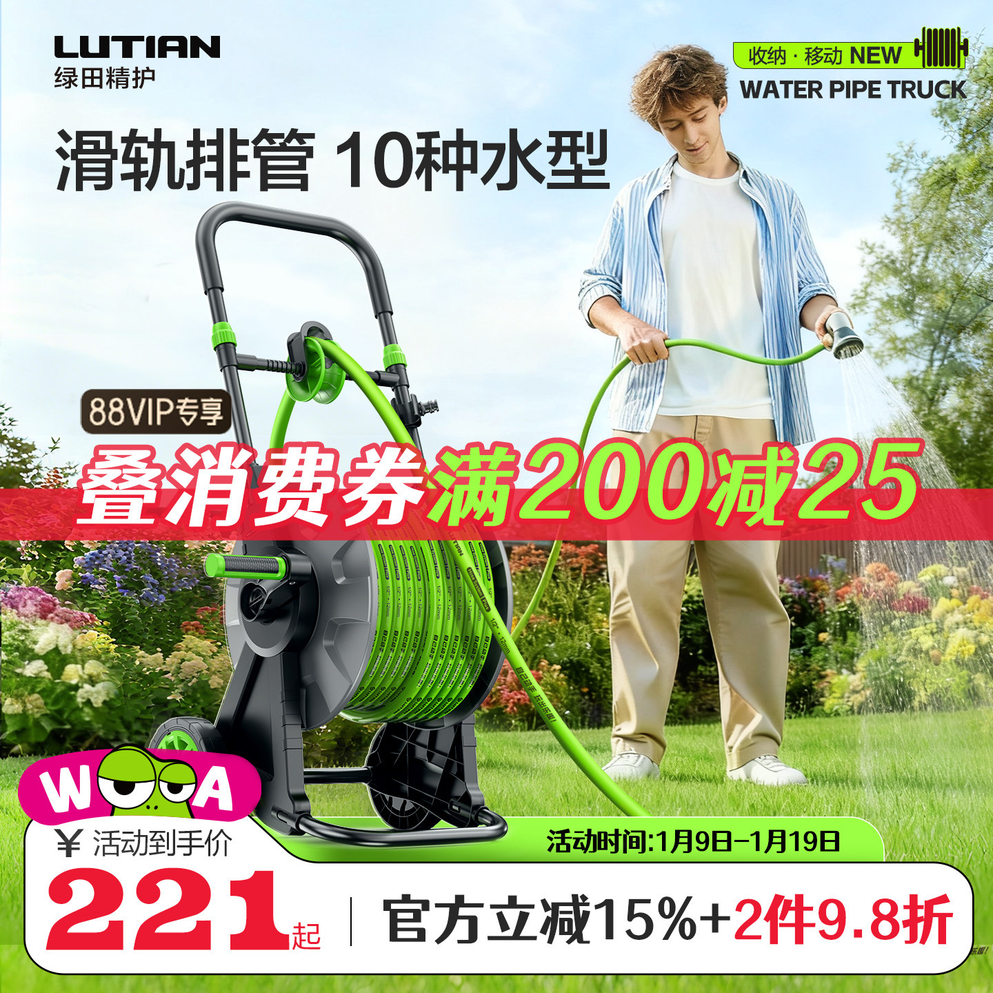 绿田水管车收纳架洗车水枪4分软管卷管器浇花园工具神器20米30m,汽车用品/电子/清洗/改装,洗车水枪,淘宝优惠券,粉丝福利购,淘宝优惠卷