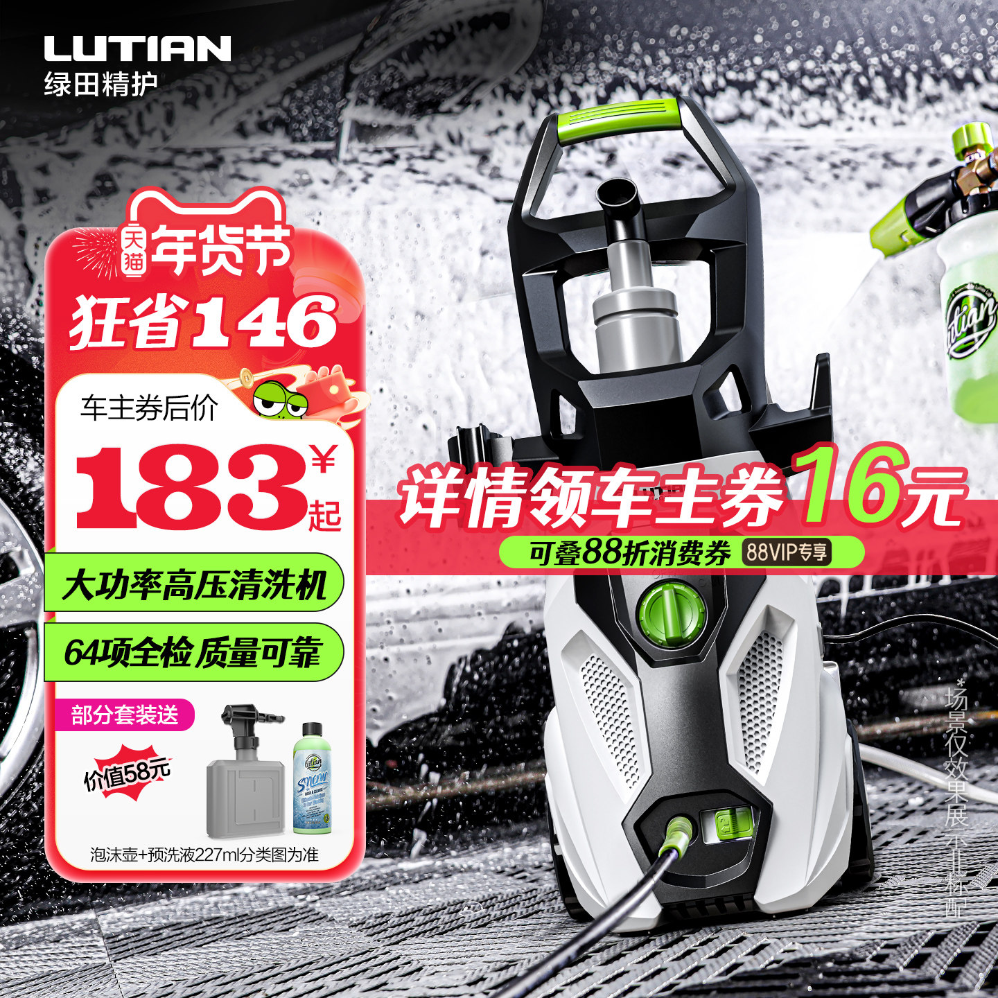 �����ѹϴ��������220vˮ����ϴ����Яˮǹ������ˢ��ϴ������ 1000W����ˢ��Ӧ���̺Ͽ�A��8�׹�+���� 259Ԫ