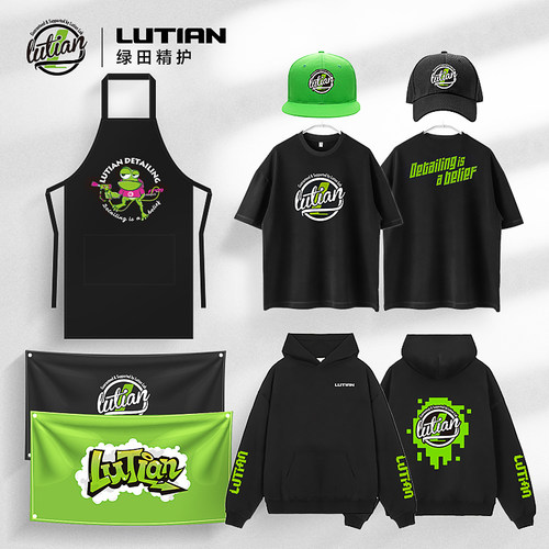 绿田汽美衣服帽子围裙