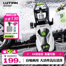 绿田高压洗车机家用220v水泵清洗机便携水枪抢大功率刷车洗车神器