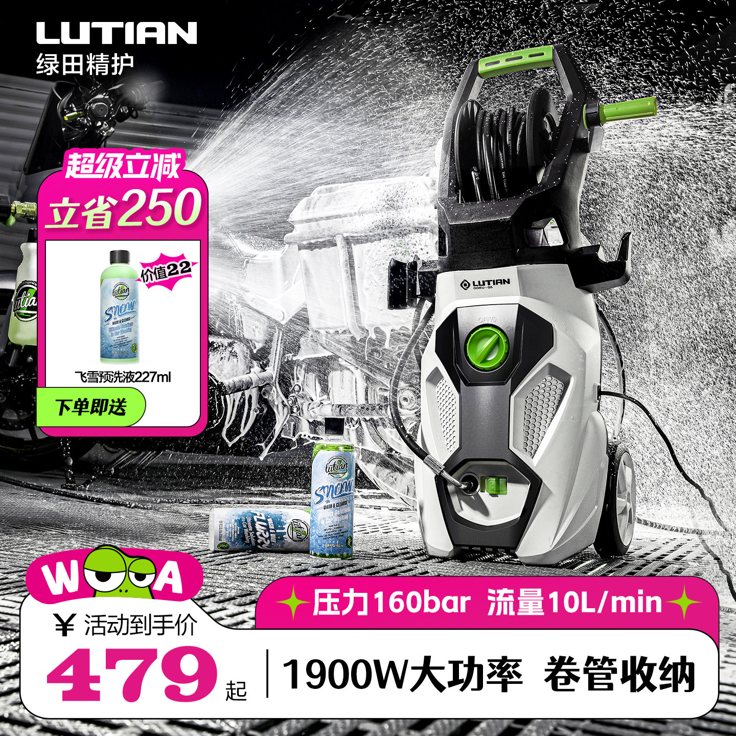 绿田洗车机家用高压水枪220v大功率强力清洗机刷车用水泵洗车神器