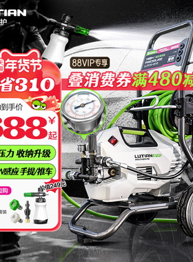 绿田洗车机大功率感应家用雪豹P6 PRO超高压水枪强力刷车清洗神器