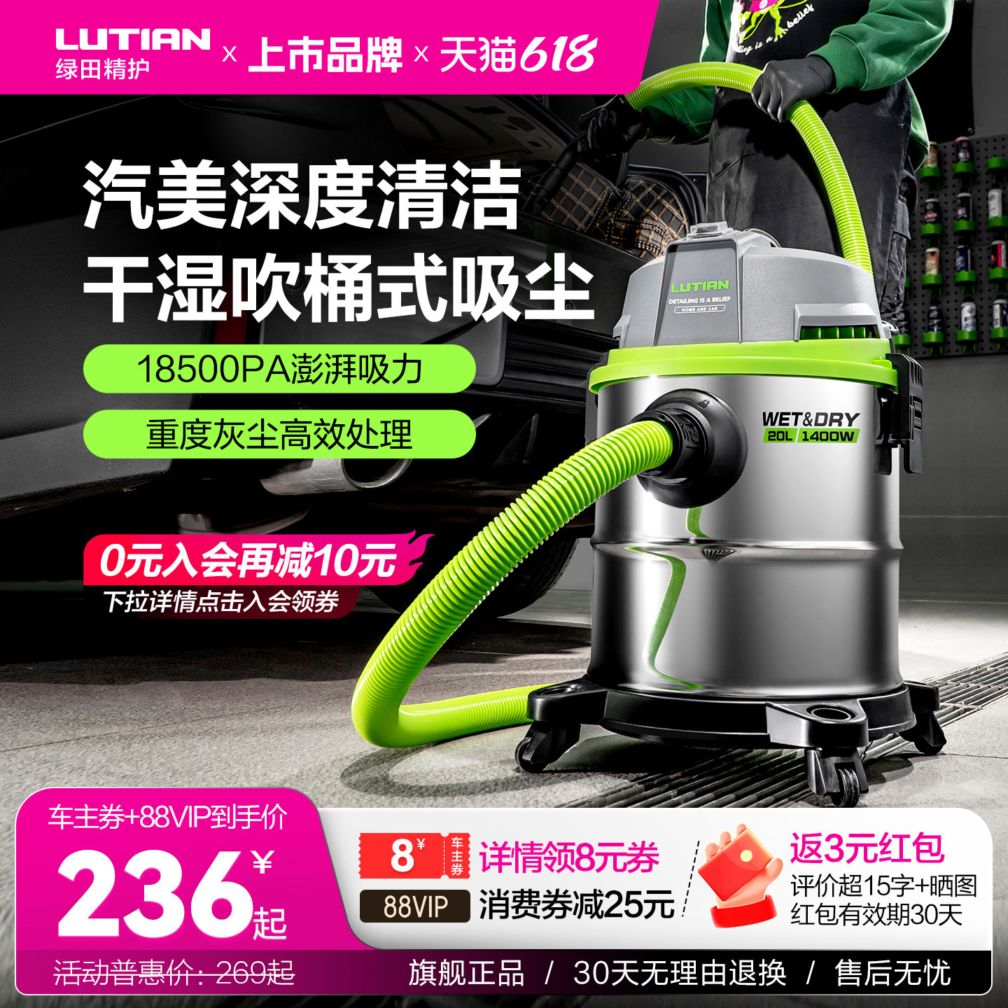绿田吸尘器20L家用大吸力强力大功率洗车店美缝保洁吸尘机专用