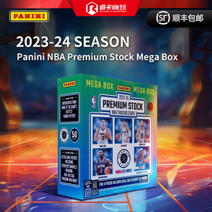 Basketball 籃球球星卡收藏卡 Premium Stock Box Panini Mega