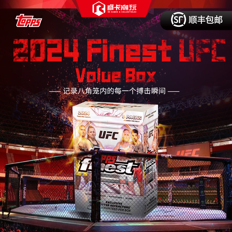 24ToppsFinestUFCValueBox