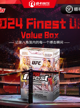 24 Topps Finest UFC Value Box 综合格斗  收藏卡 手雷